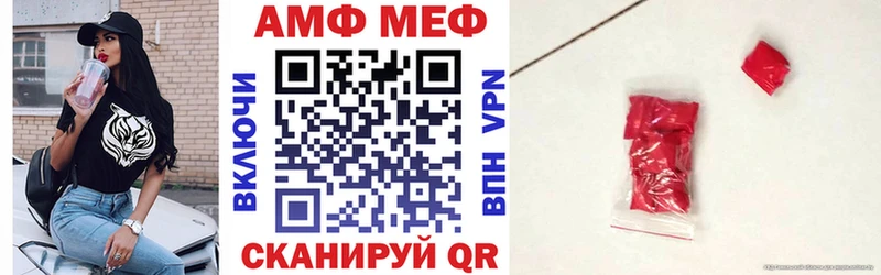 KRAKEN рабочий сайт Николаевск Амфетамин Premium наркошоп