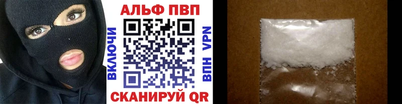 APVP СК  Николаевск 