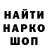 Кодеин напиток Lean (лин) Hard Dikker