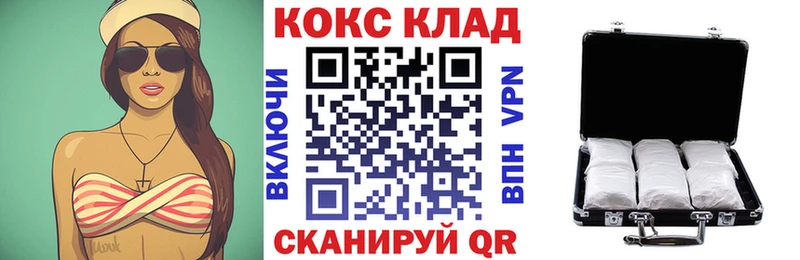 даркнет сайт Николаевск КОКАИН Боливия