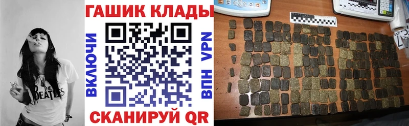 ГАШИШ VHQ  hydra ТОР  Николаевск 