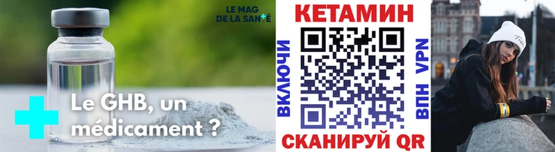 купить  сайты  hydra ССЫЛКА  маркетплейс как зайти  Николаевск  Кетамин VHQ 