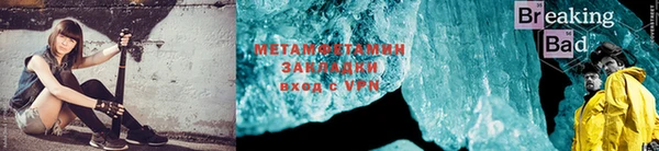 шишки Богородск
