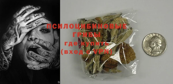гашиш Балабаново