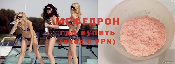 мескалин Арсеньев