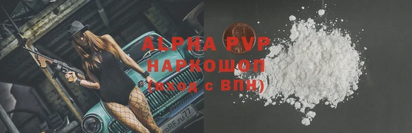 ешки Армянск