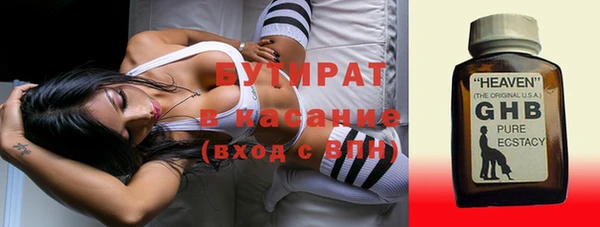 гашиш Балабаново