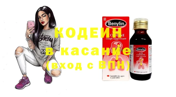 мескалин Арсеньев