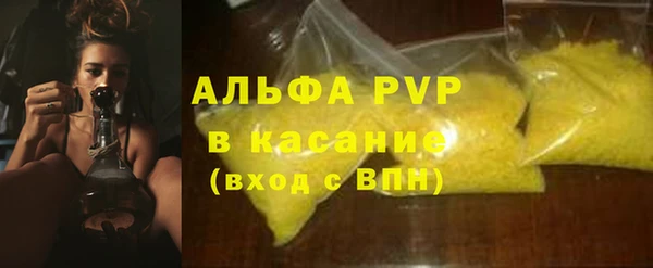 гашиш Балабаново