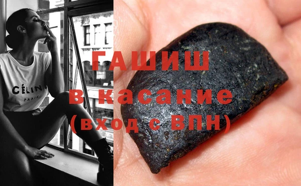 гашиш Балабаново