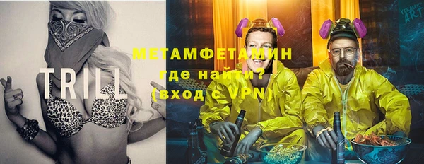 ешки Армянск