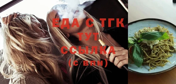 гашиш Балабаново