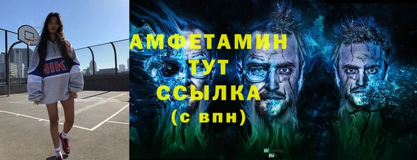 PSILOCYBIN Баксан