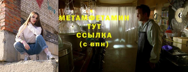 гашишное масло Струнино