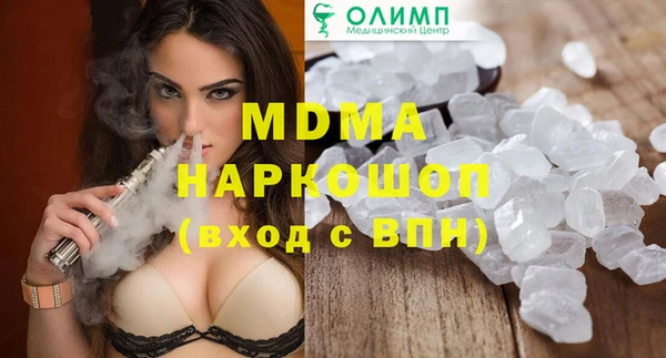 гашиш Балабаново