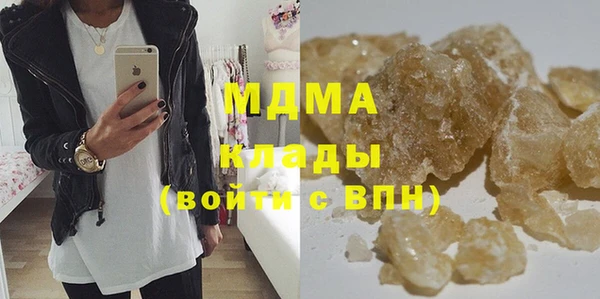 гашиш Балабаново
