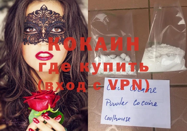 прущие грибы Ступино