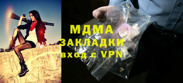 мескалин Арсеньев