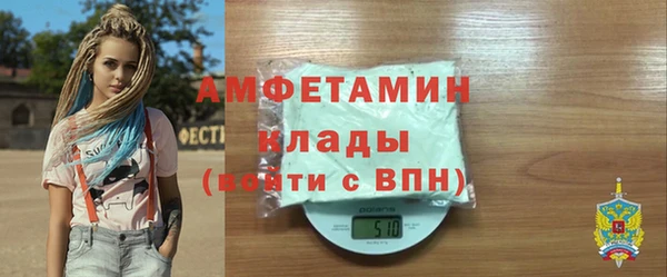 гашиш Балабаново