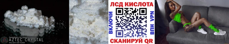 Лсд 25 экстази ecstasy  кракен маркетплейс  Николаевск  даркнет сайт 