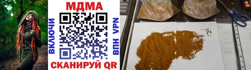 MDMA Molly  Николаевск 