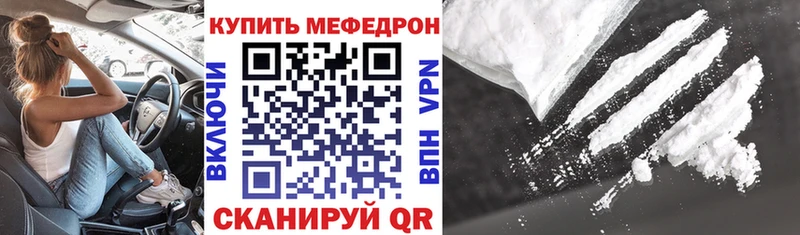 omg ссылки Николаевск МЯУ-МЯУ кристаллы