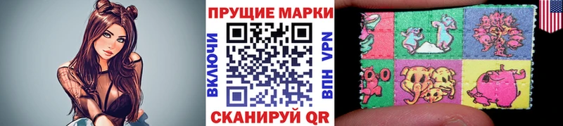 Марки 25I-NBOMe 1,5мг  где продают   Николаевск 