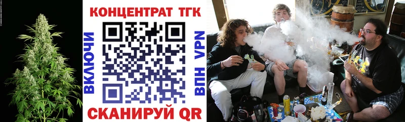 наркотики  Николаевск  Дистиллят ТГК вейп с тгк 